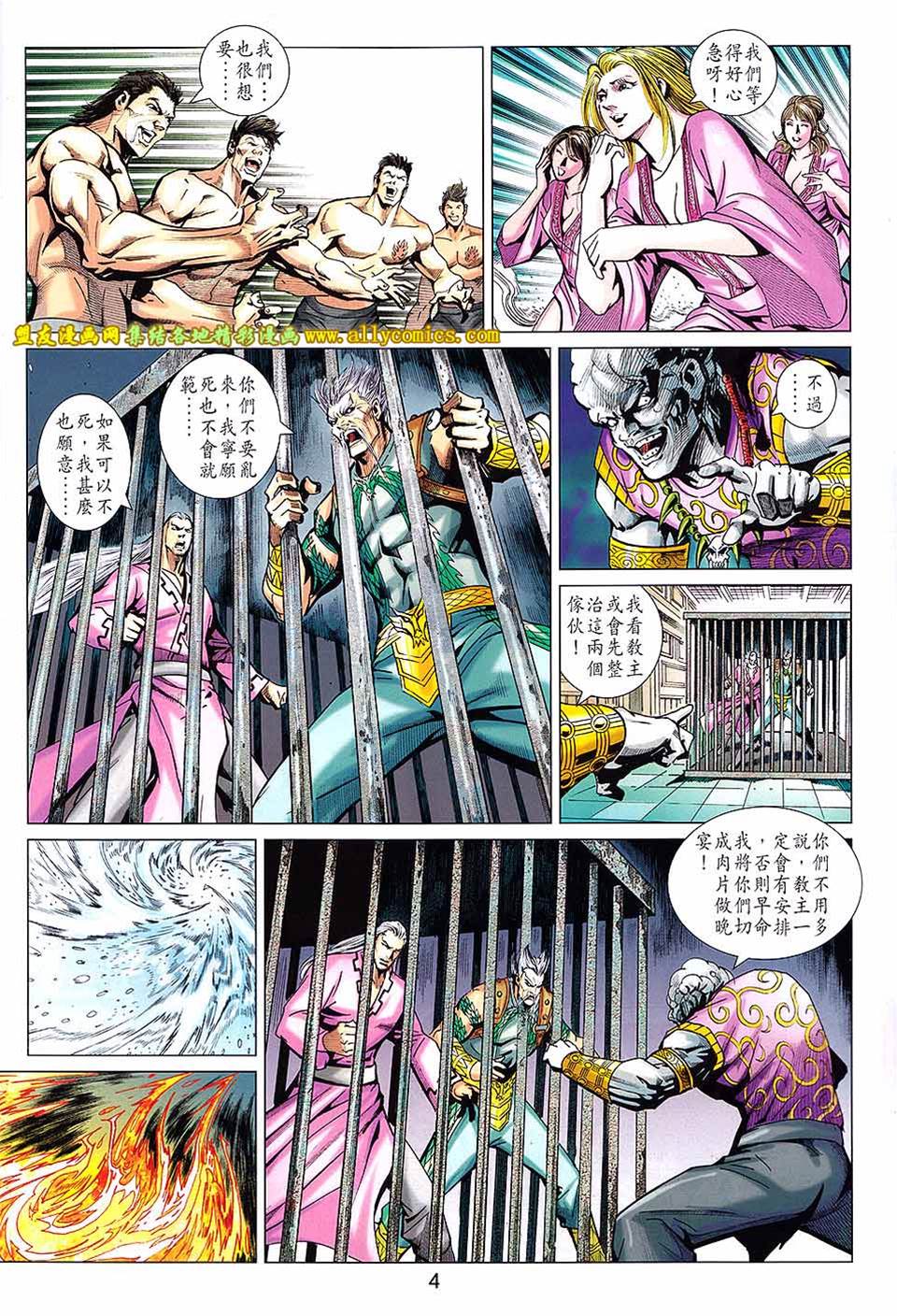 第 4 页
