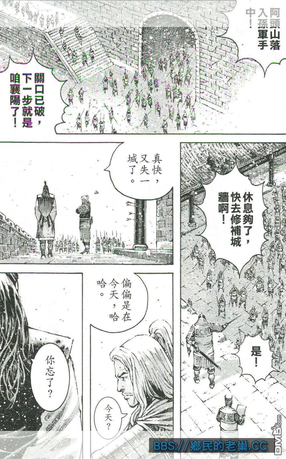 第 3 页