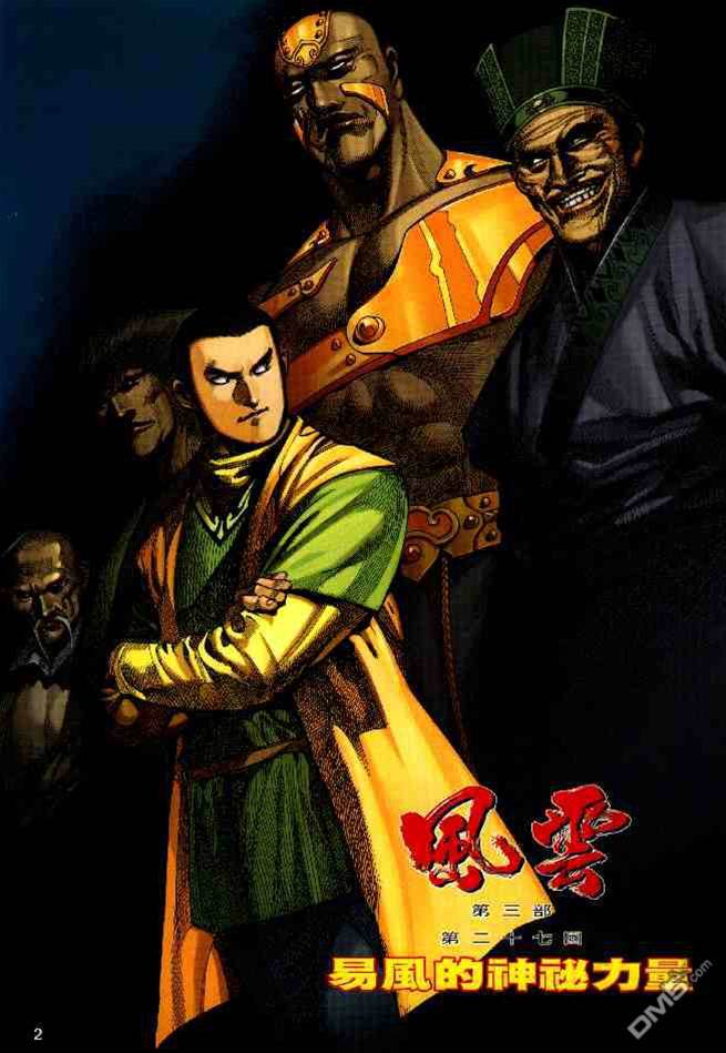 第 2 页