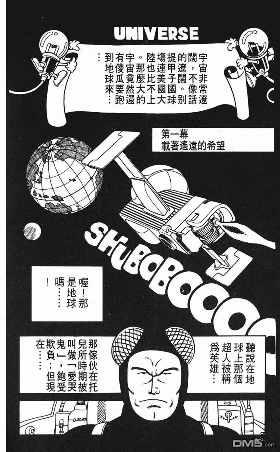 第 48 页