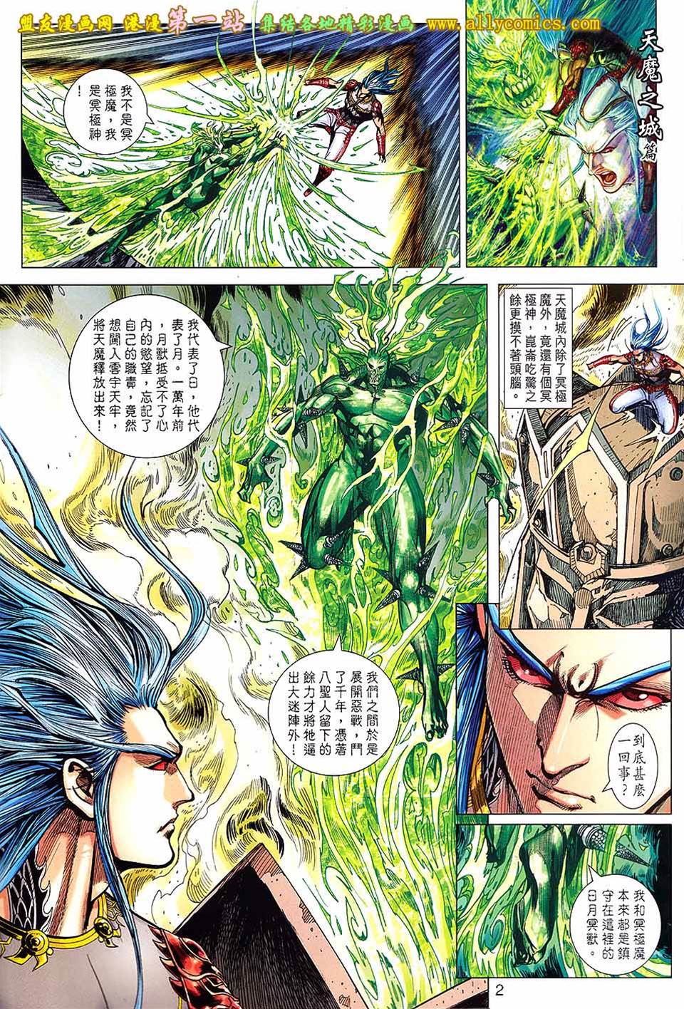 第 2 页