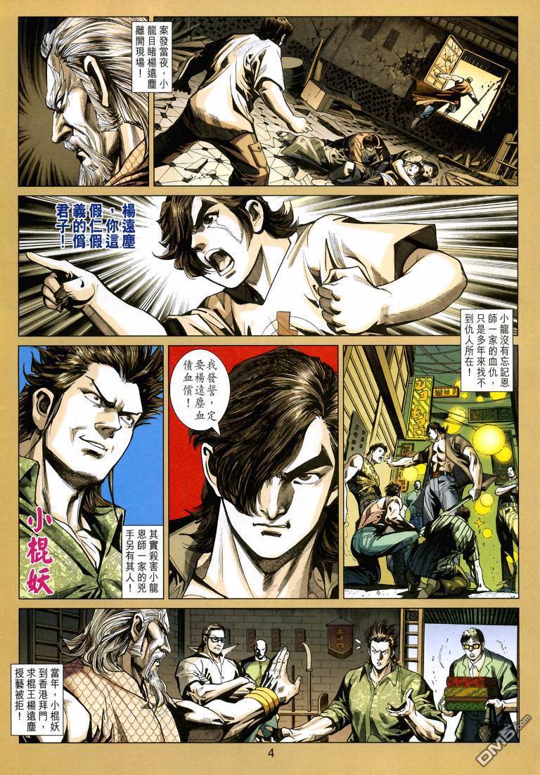 第 4 页