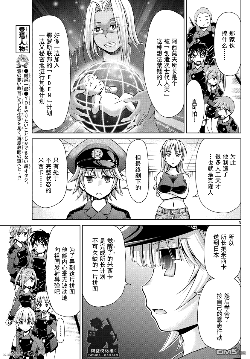第 3 页
