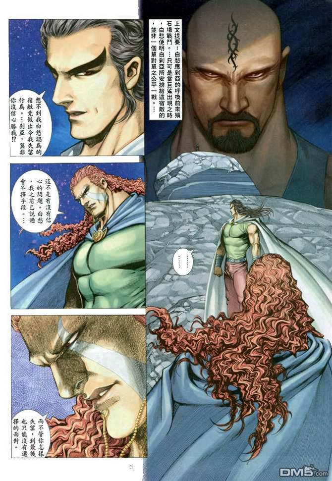 第 3 页