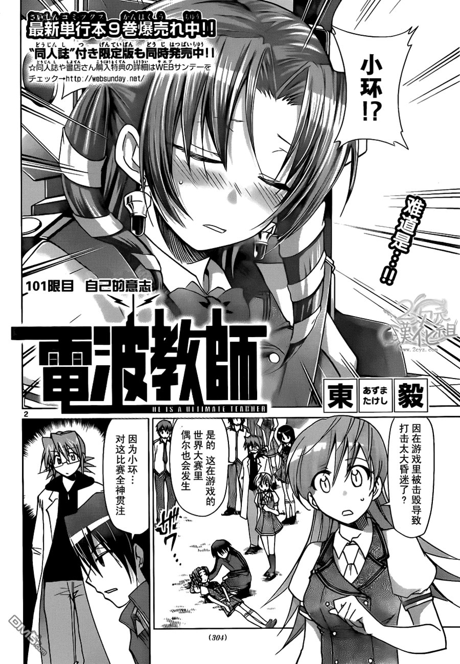 第 2 页