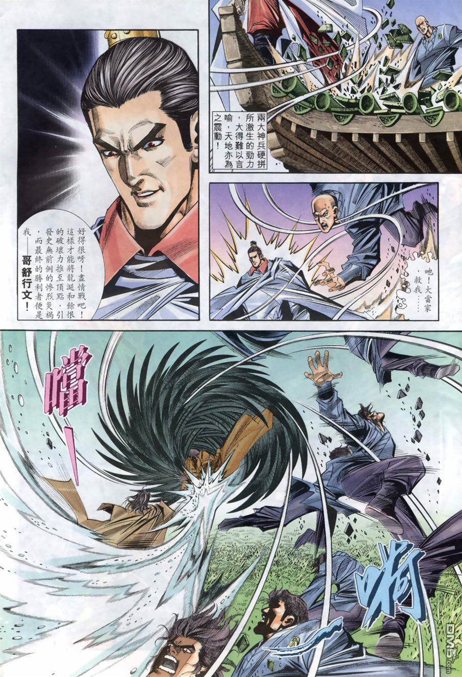第 4 页