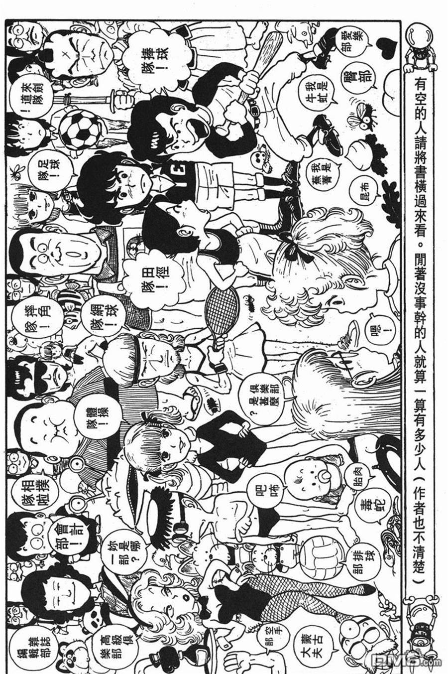第 75 页