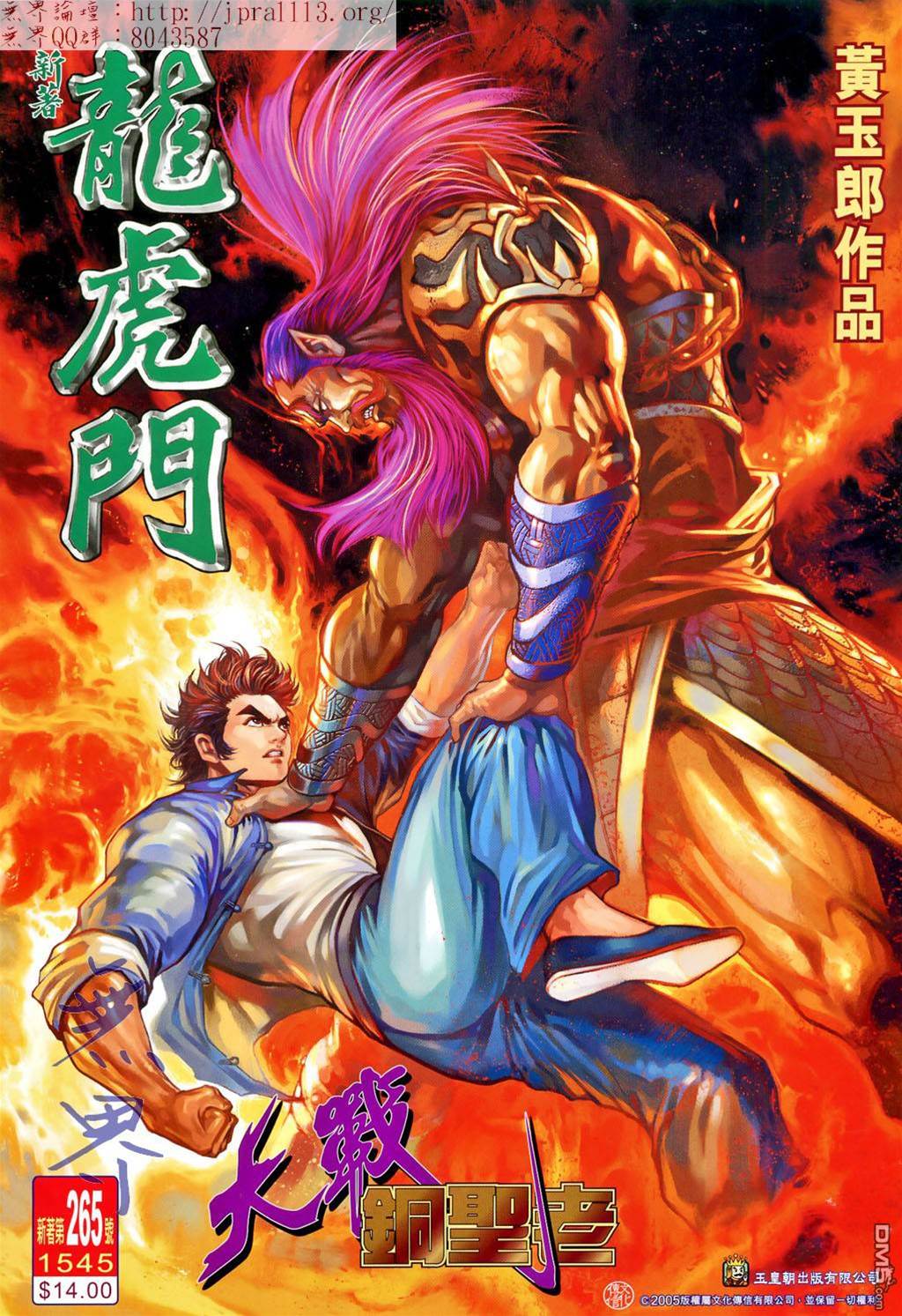 第 1 页