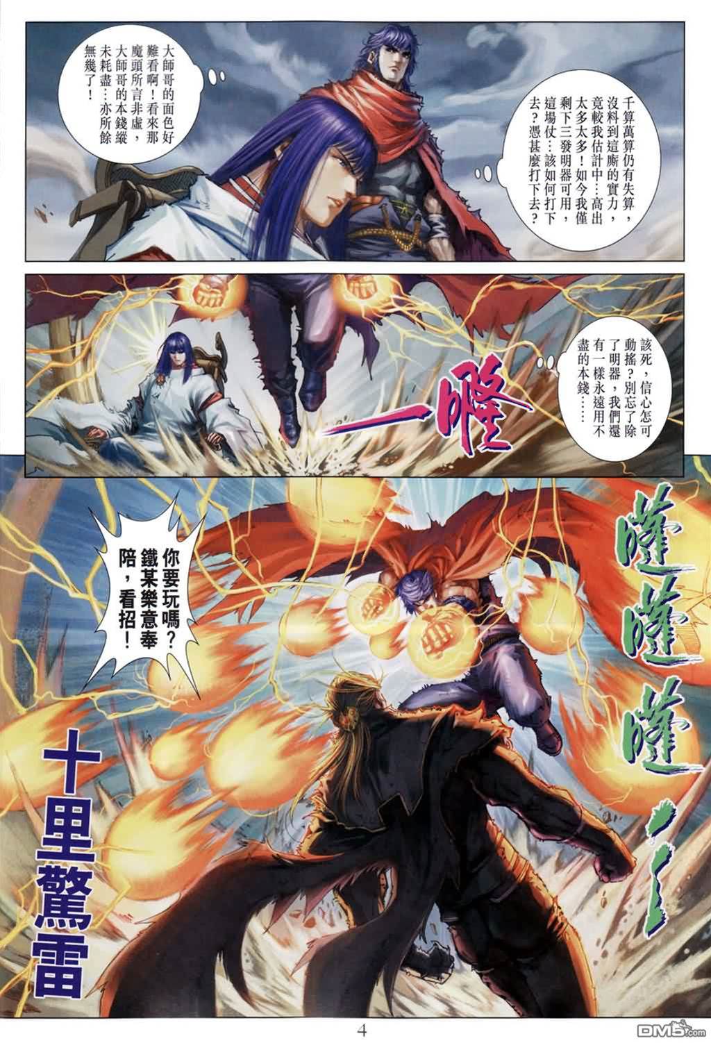 第 3 页