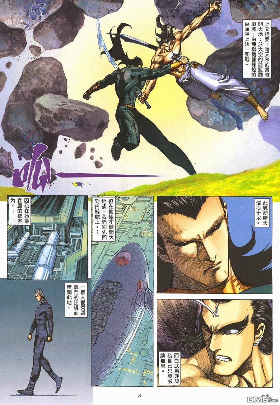 第 3 页