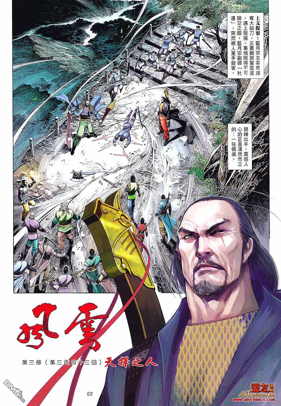 第 2 页