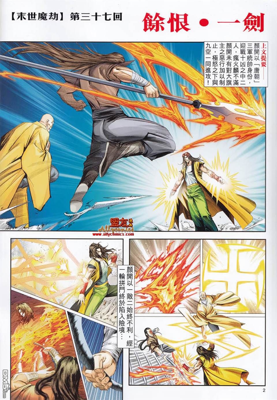 第 2 页