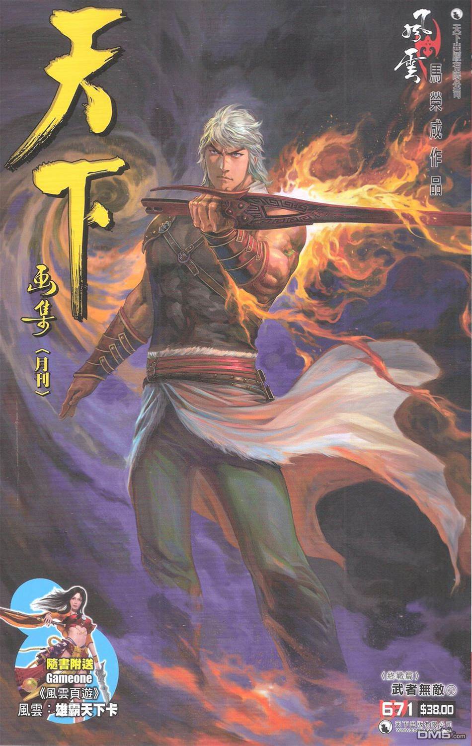 第 1 页