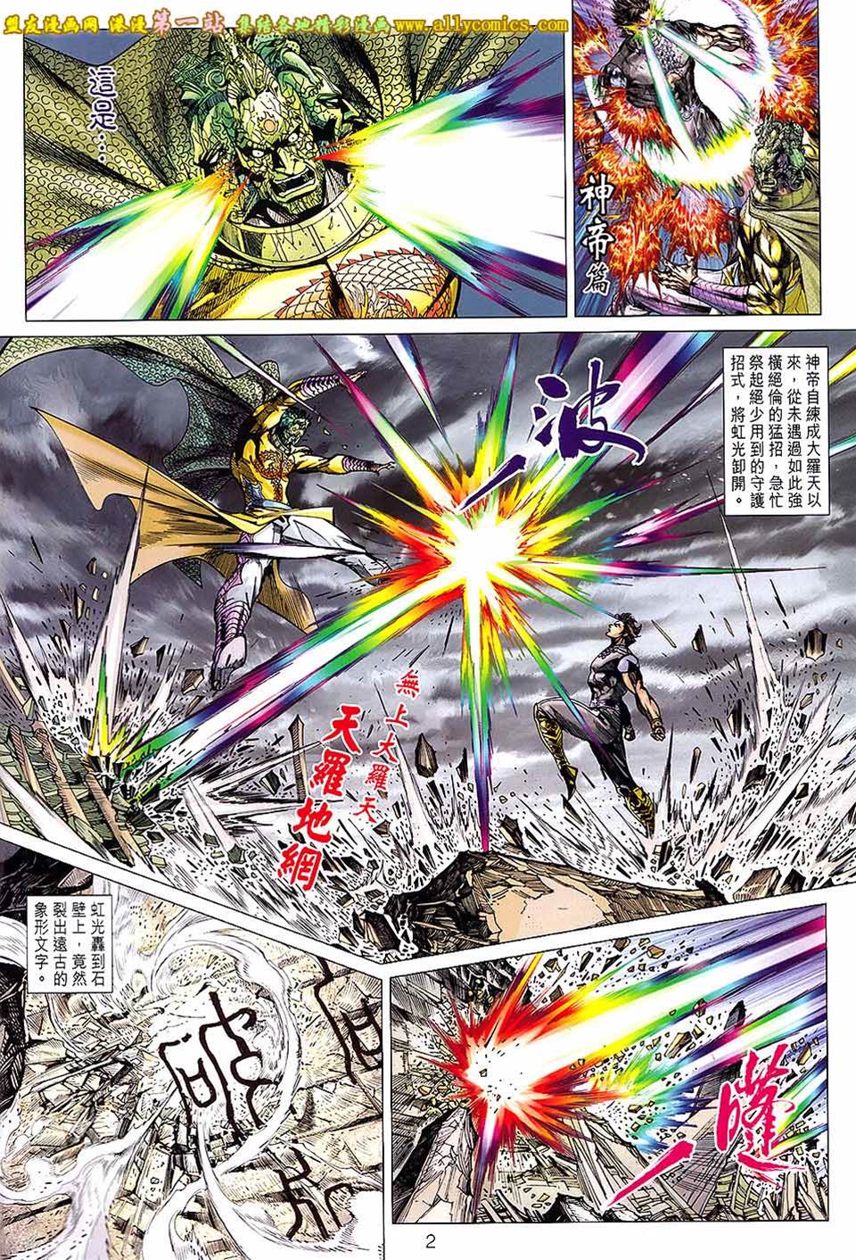 第 2 页