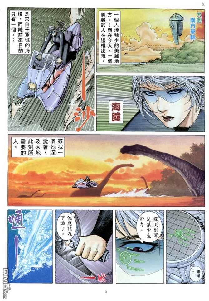 第 3 页