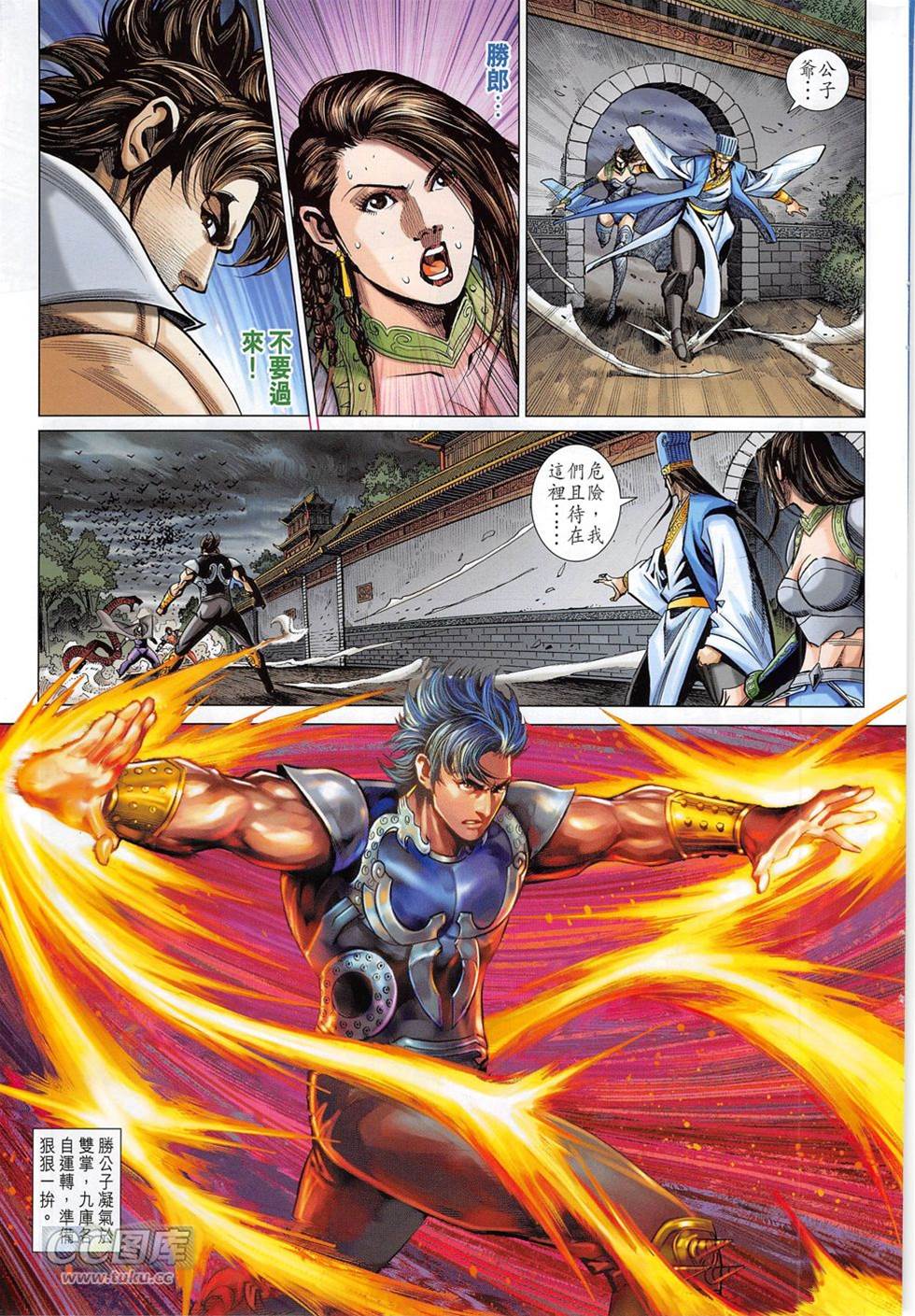 第 3 页