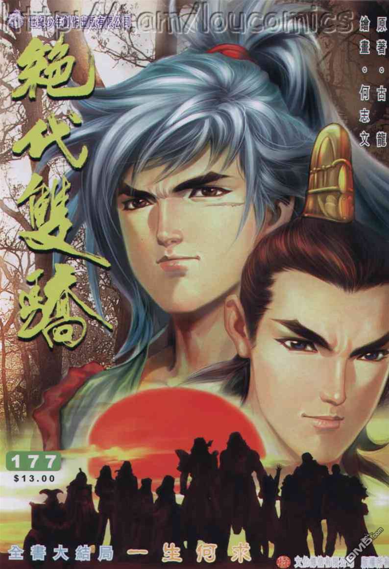 第 1 页