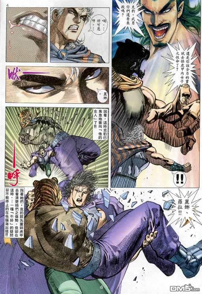 第 4 页
