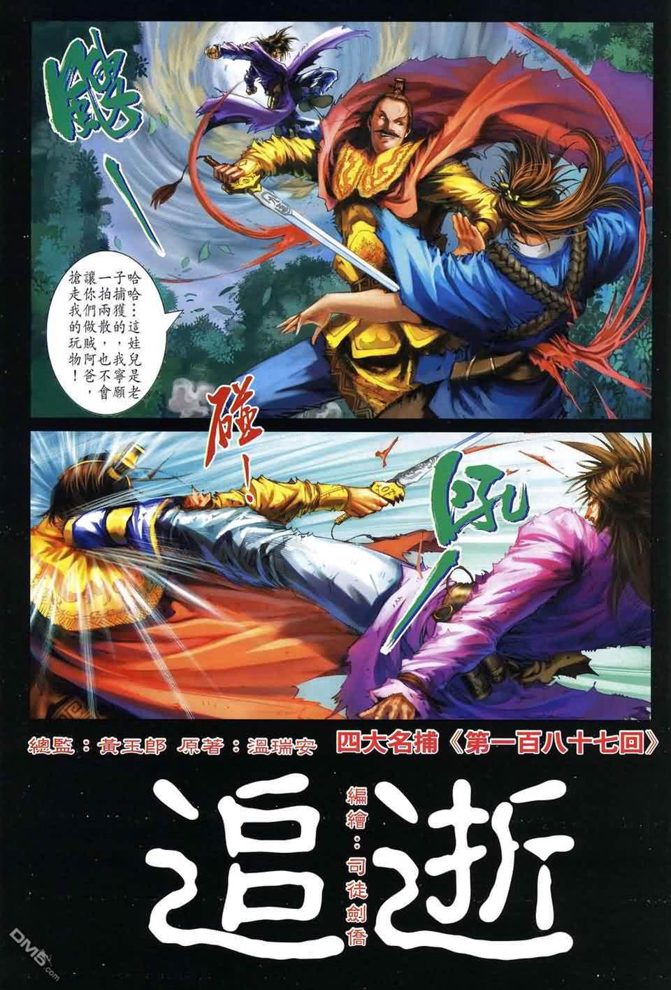 第 3 页