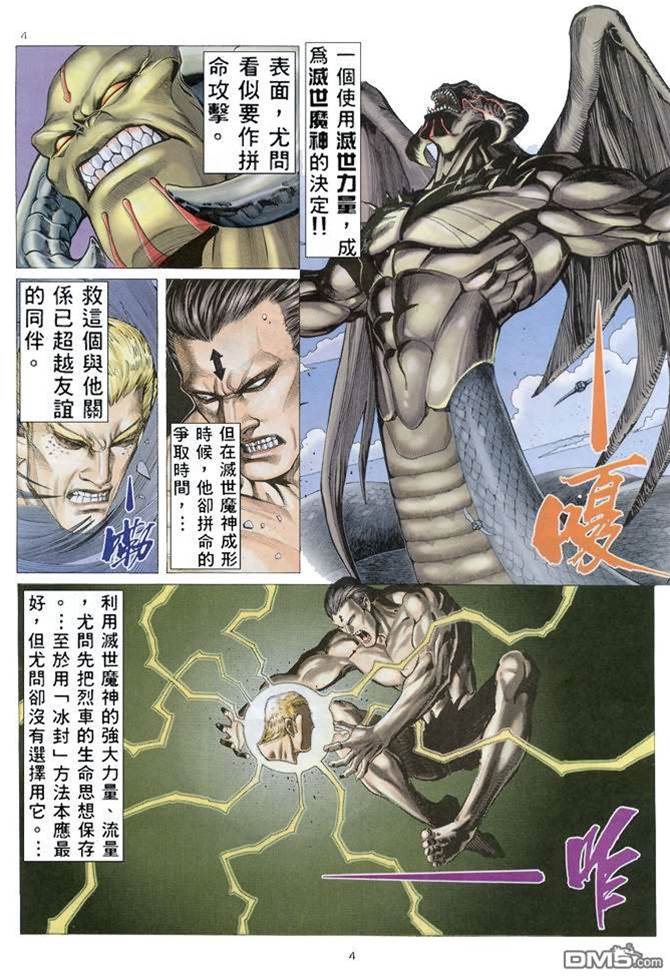 第 4 页