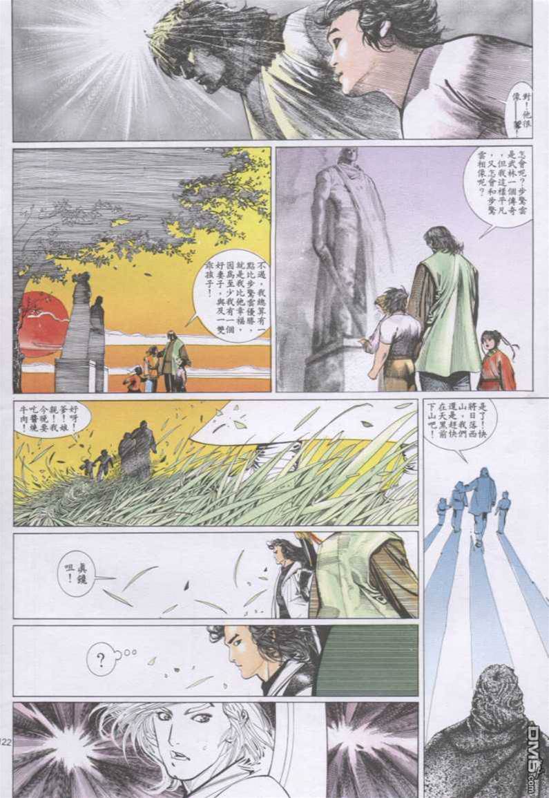 第 4 页