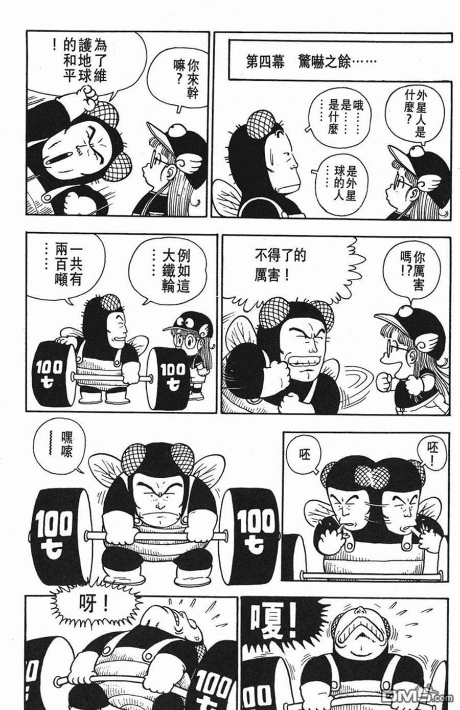 第 52 页