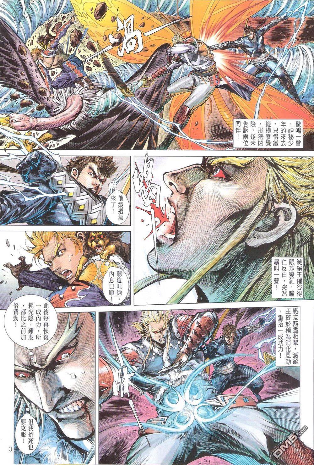 第 3 页