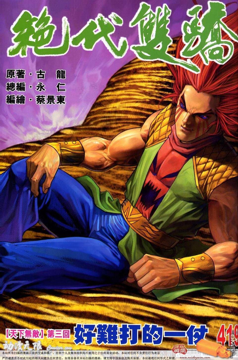 第 1 页