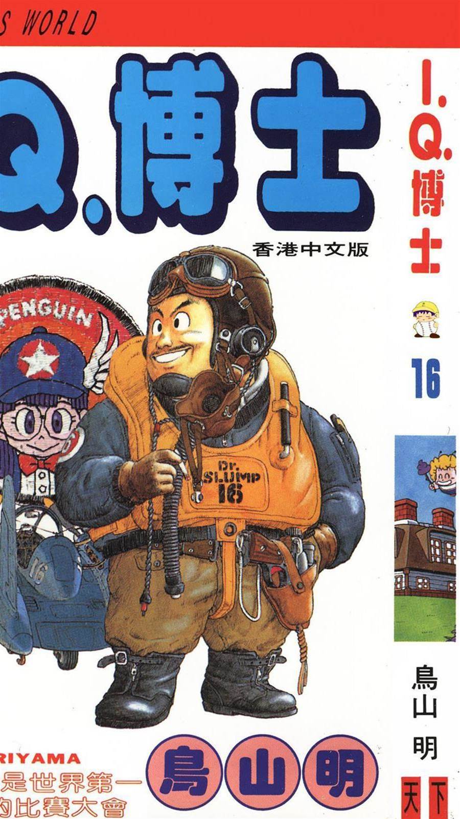 第 1 页