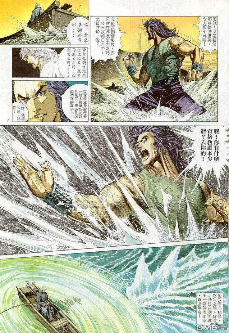 第 3 页
