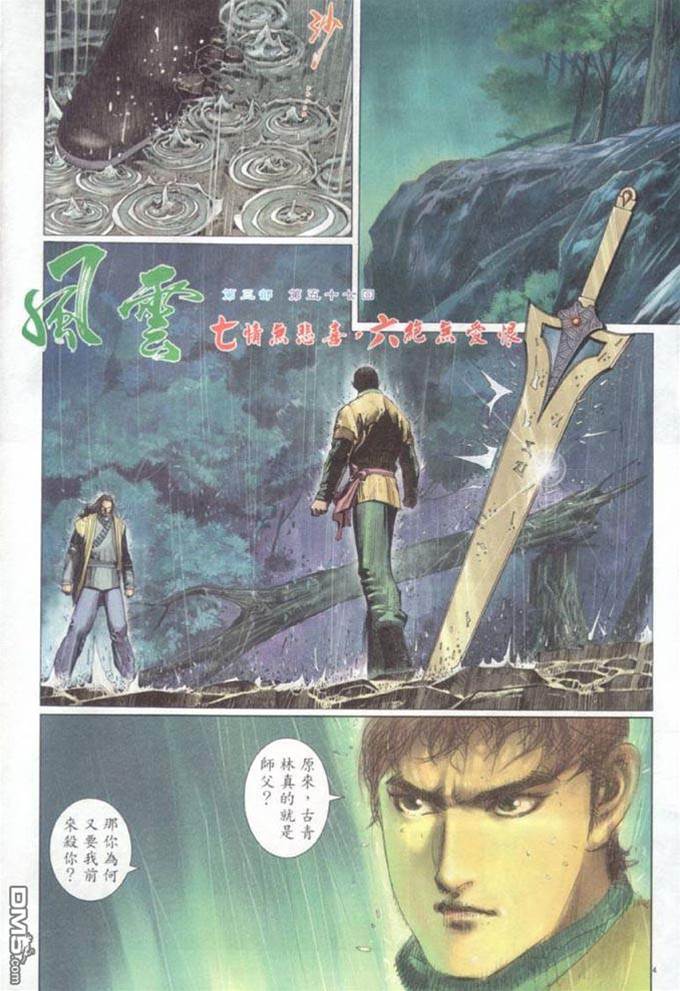 第 4 页