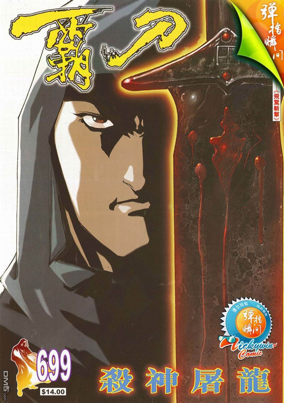第 1 页