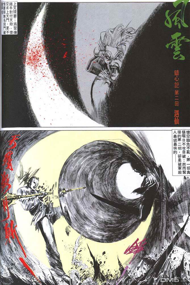 第 2 页
