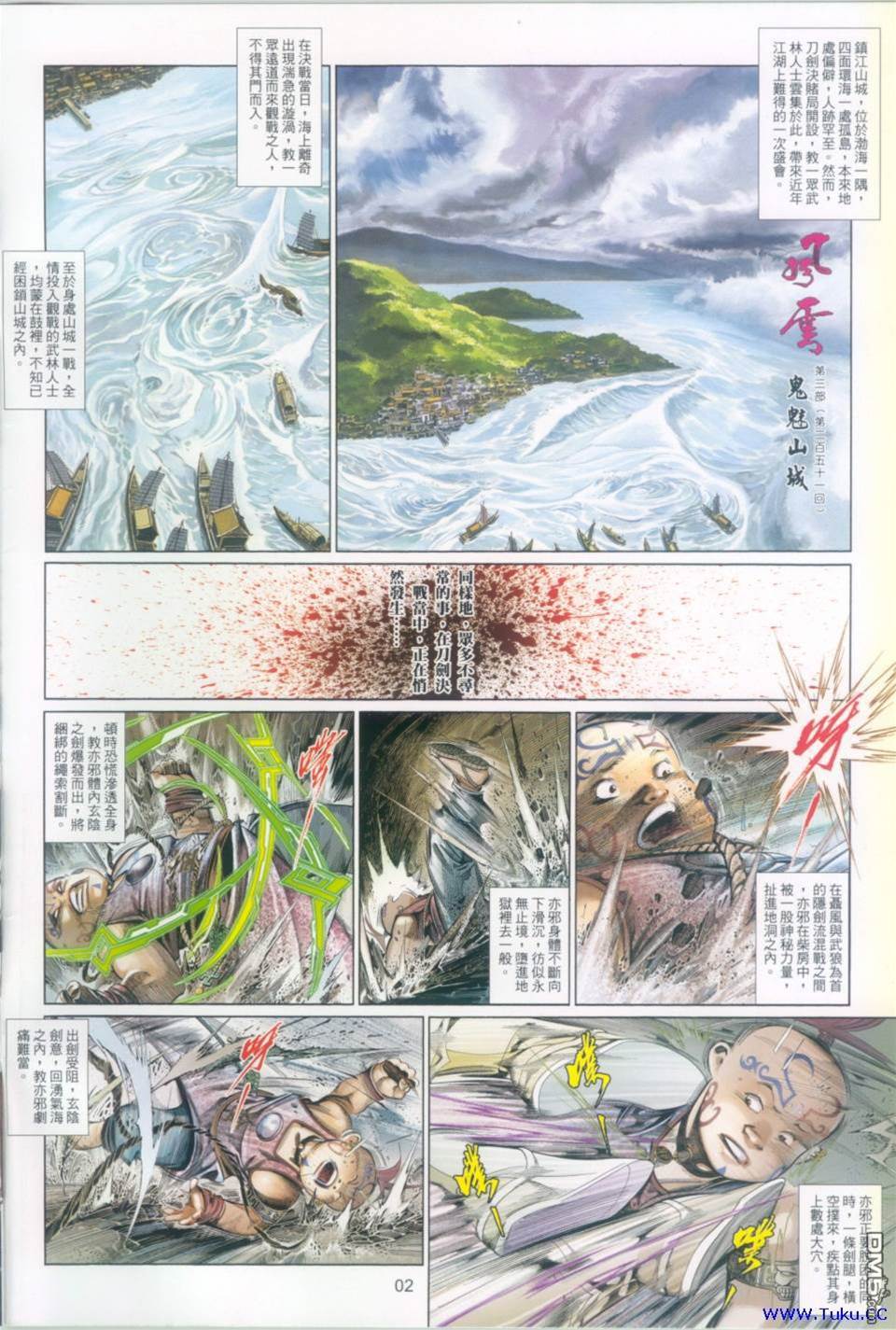 第 2 页