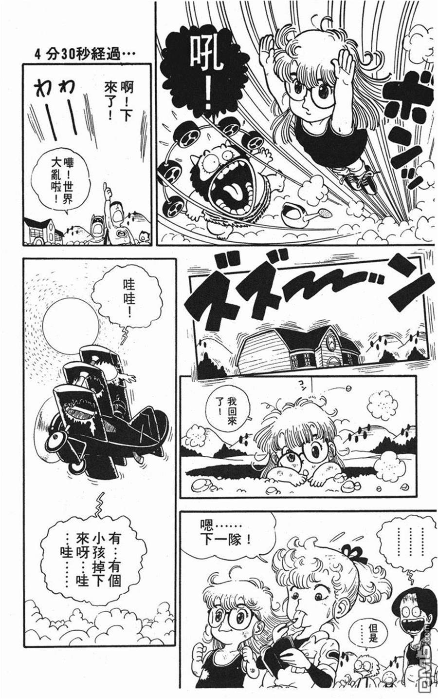 第 81 页