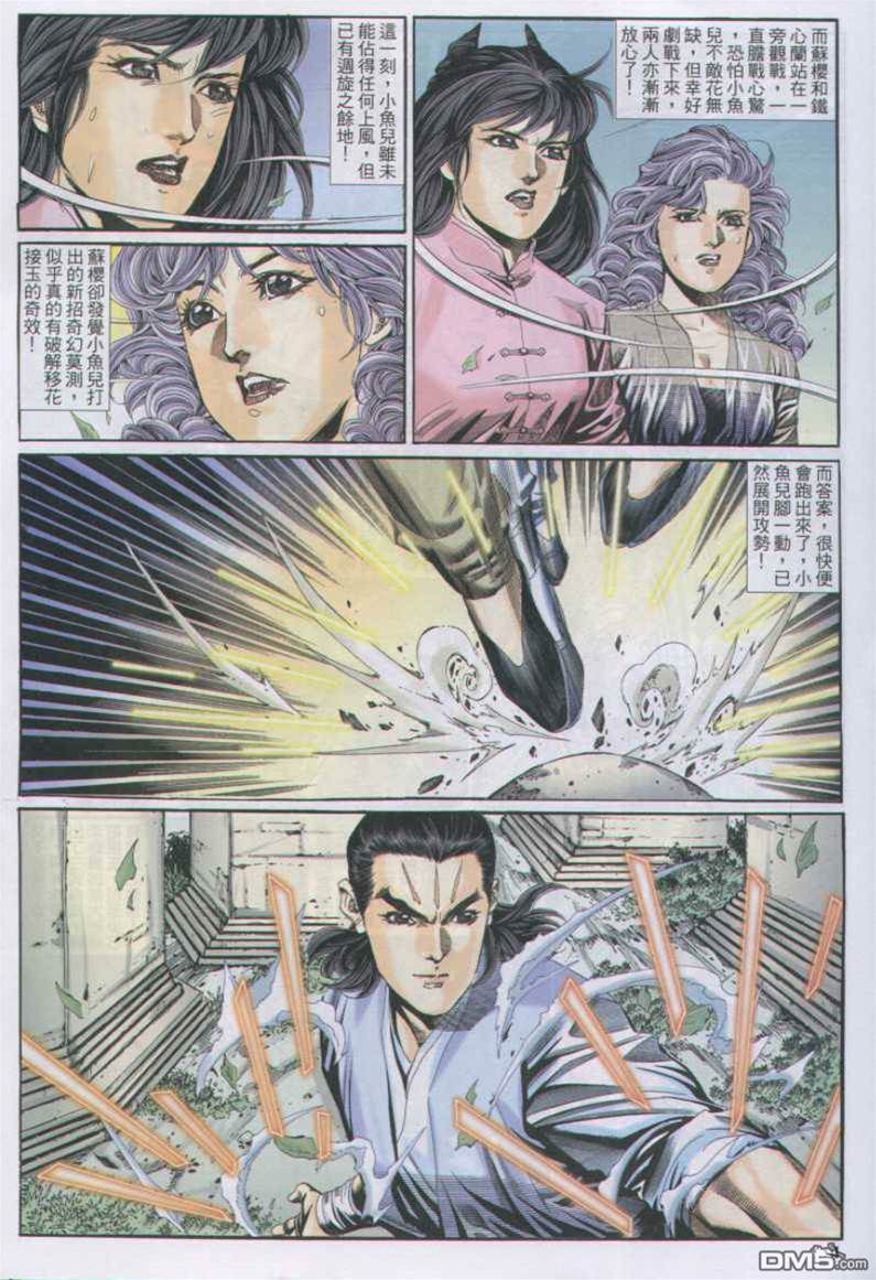 第 4 页