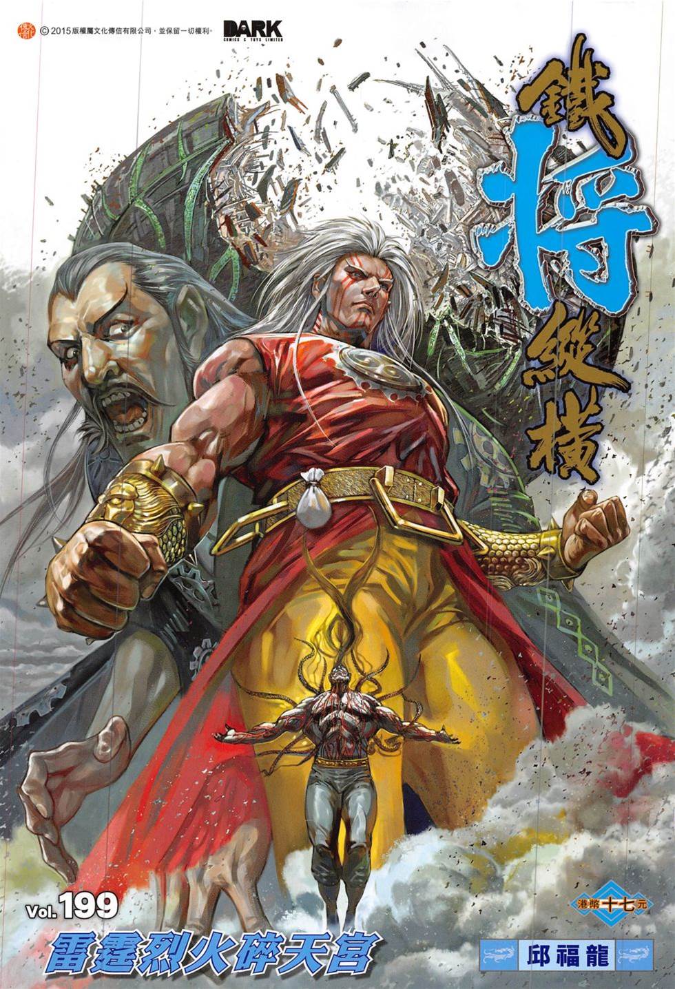 第 1 页