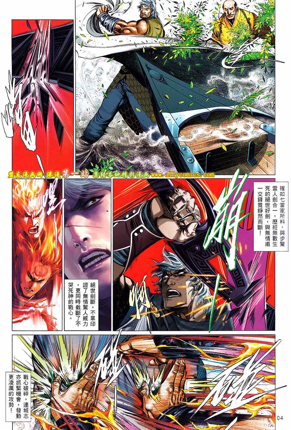 第 4 页