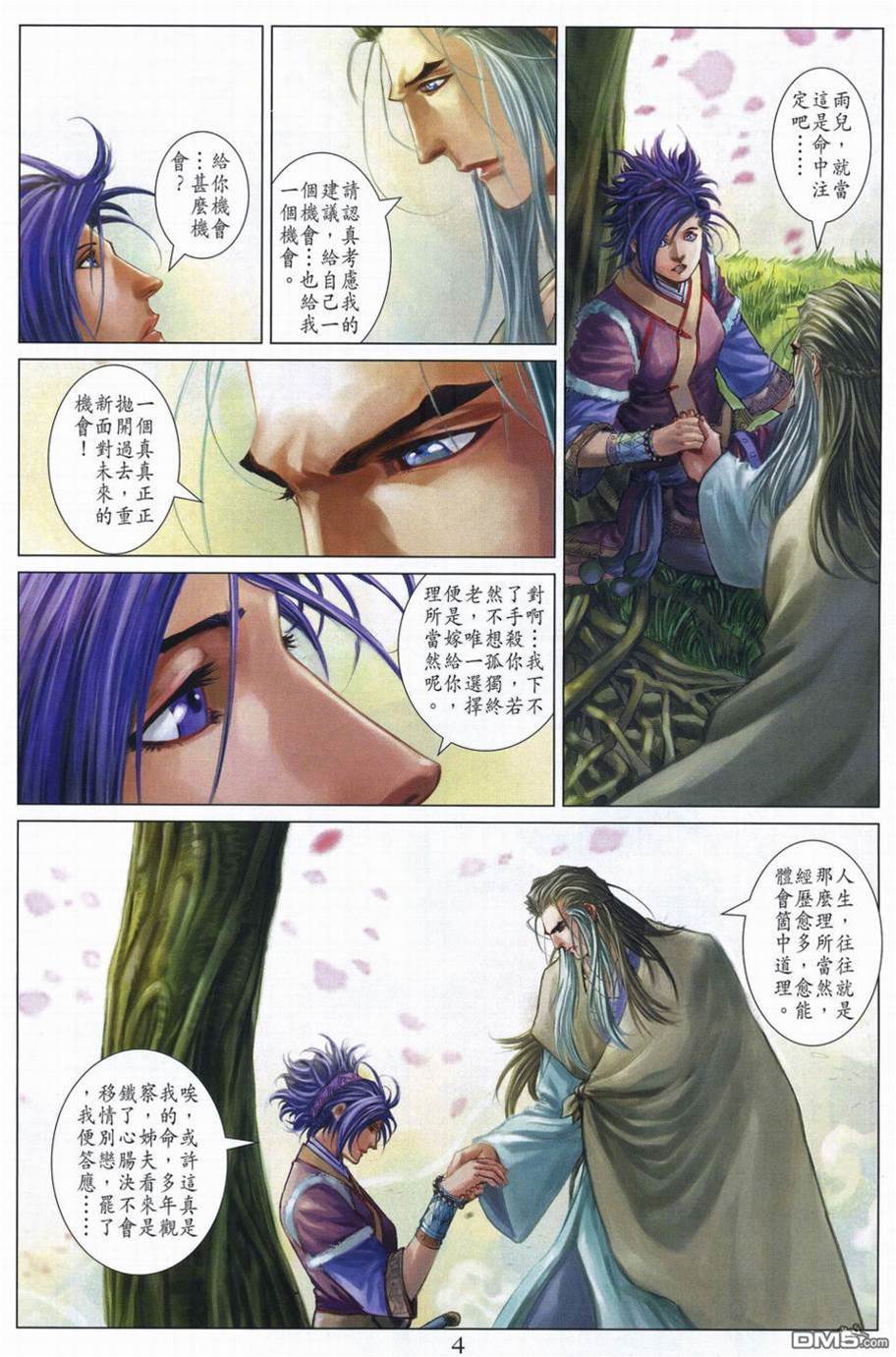 第 4 页