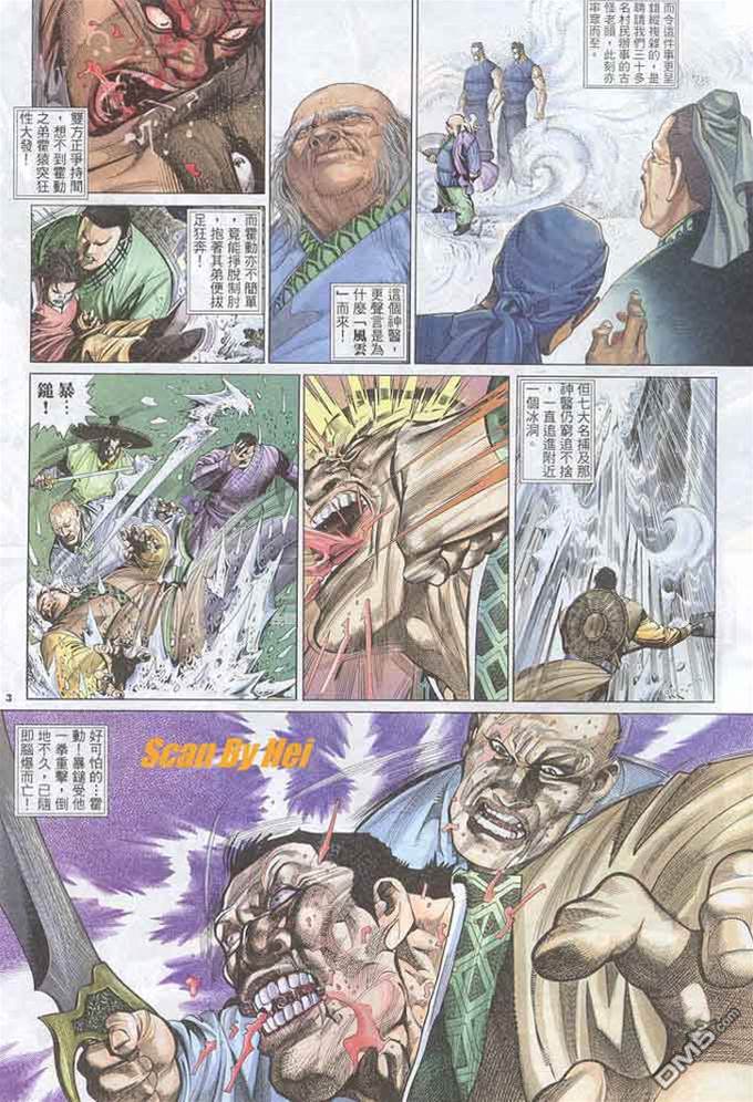 第 3 页