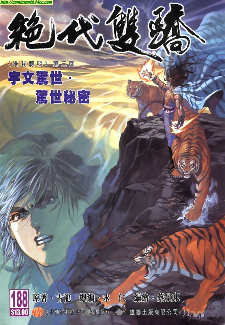 第 1 页