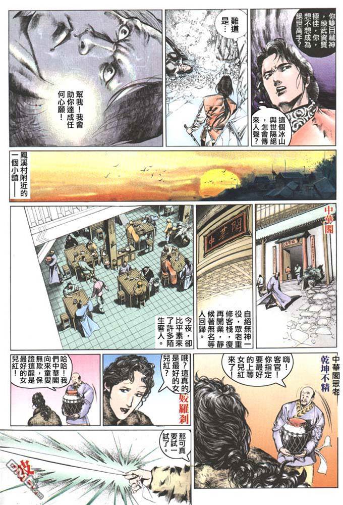 第 4 页