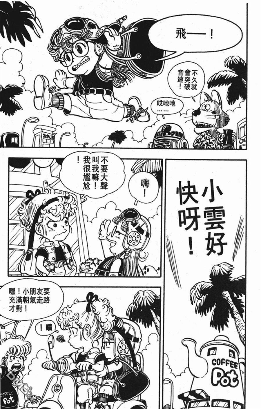 第 23 页