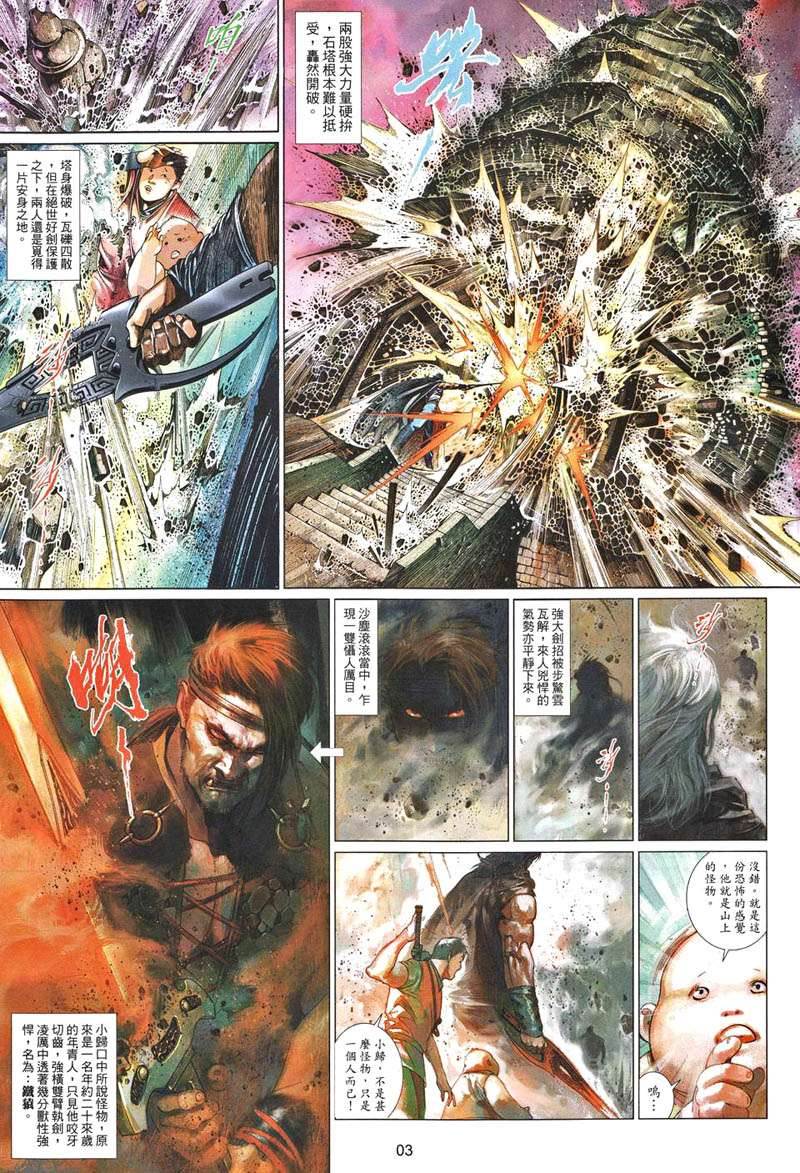 第 3 页