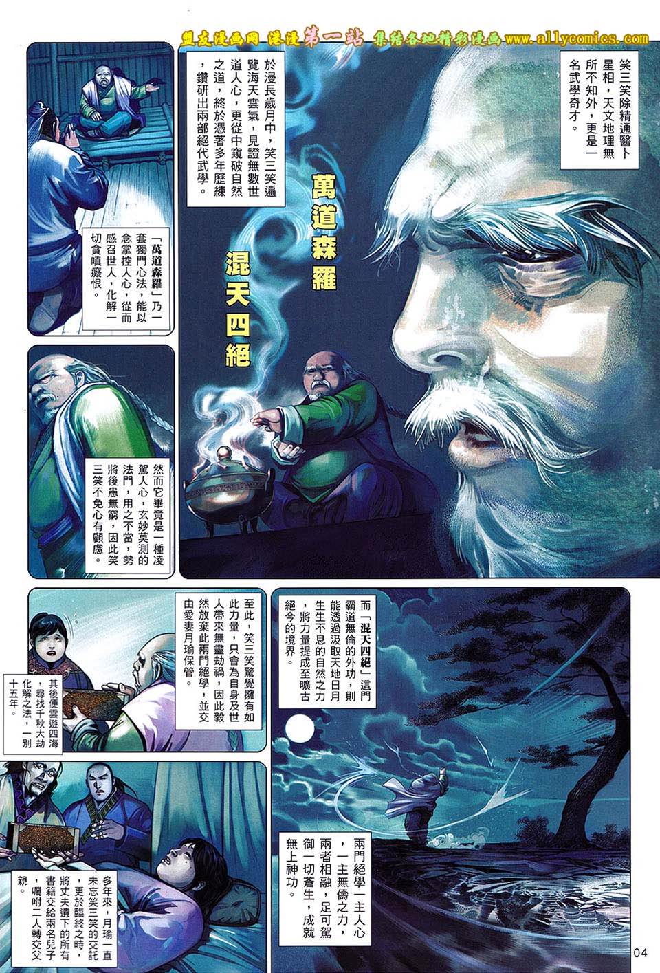 第 4 页
