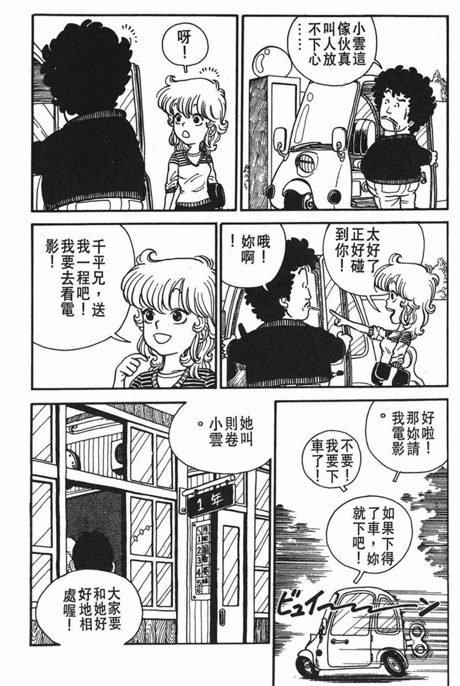 第 27 页