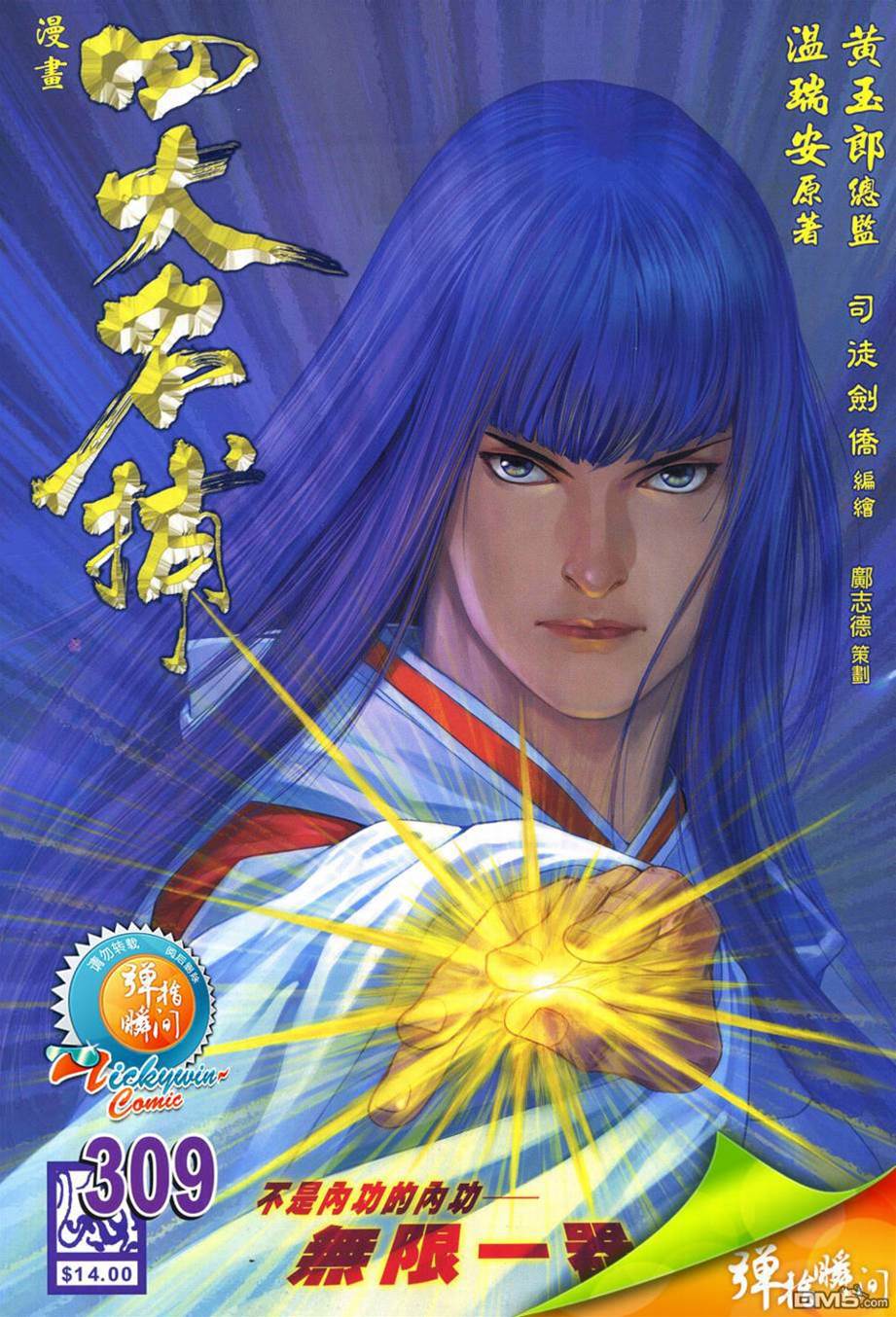 第 1 页