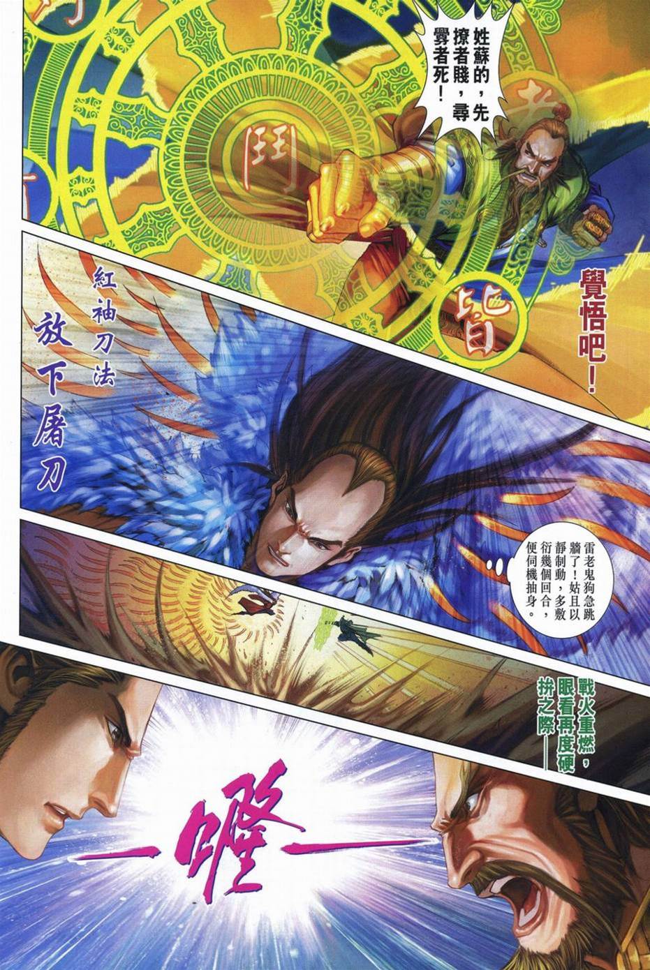 第 4 页