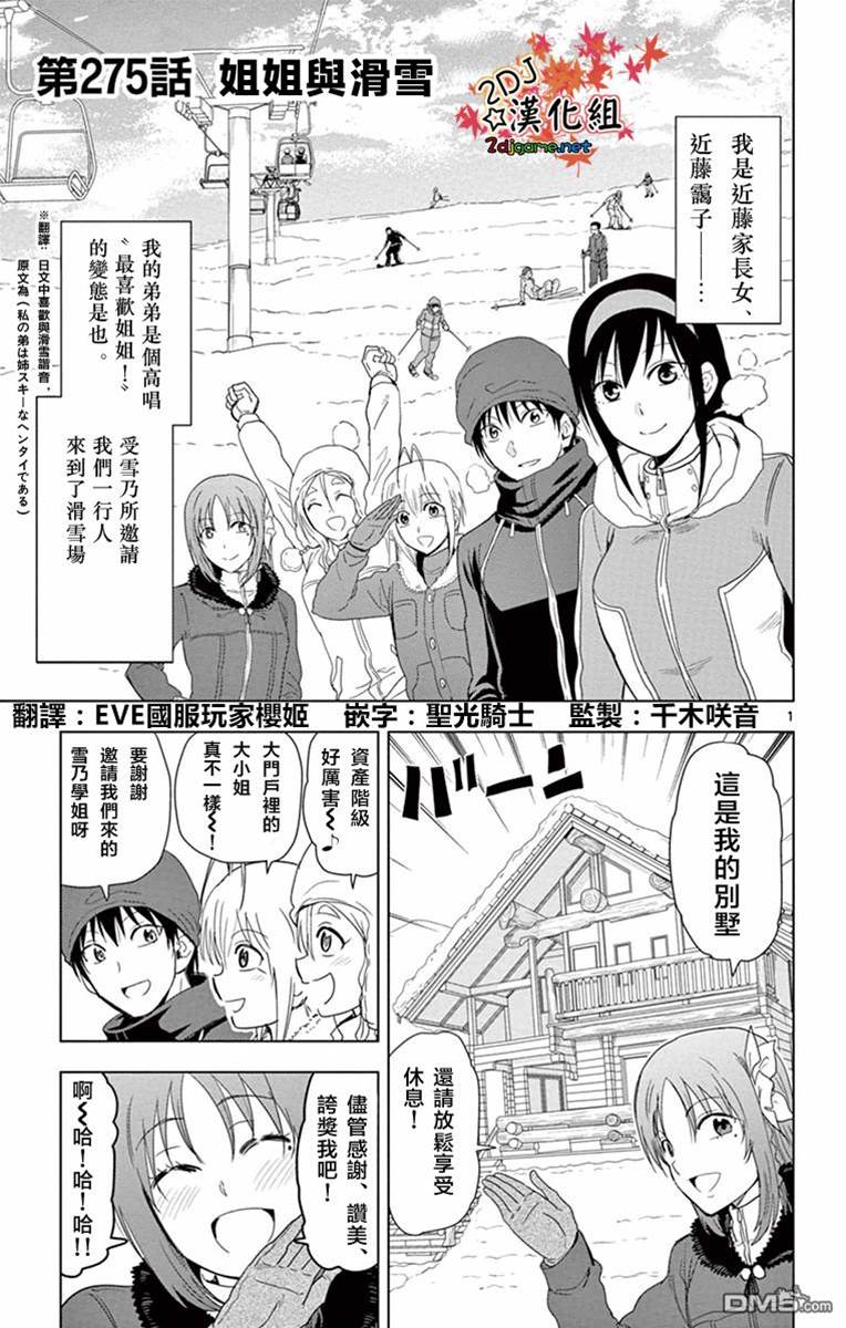 第 1 页