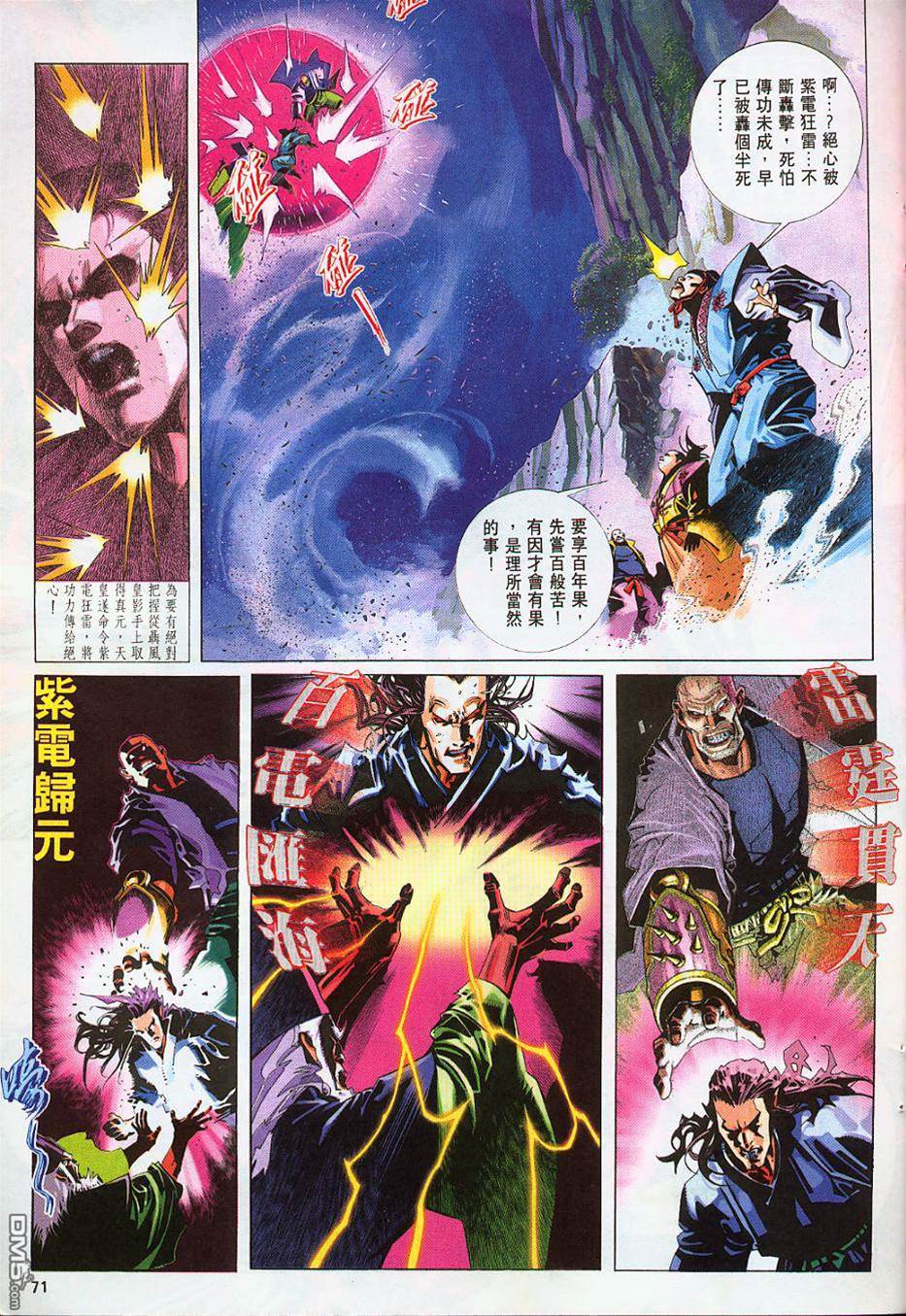 第 2 页